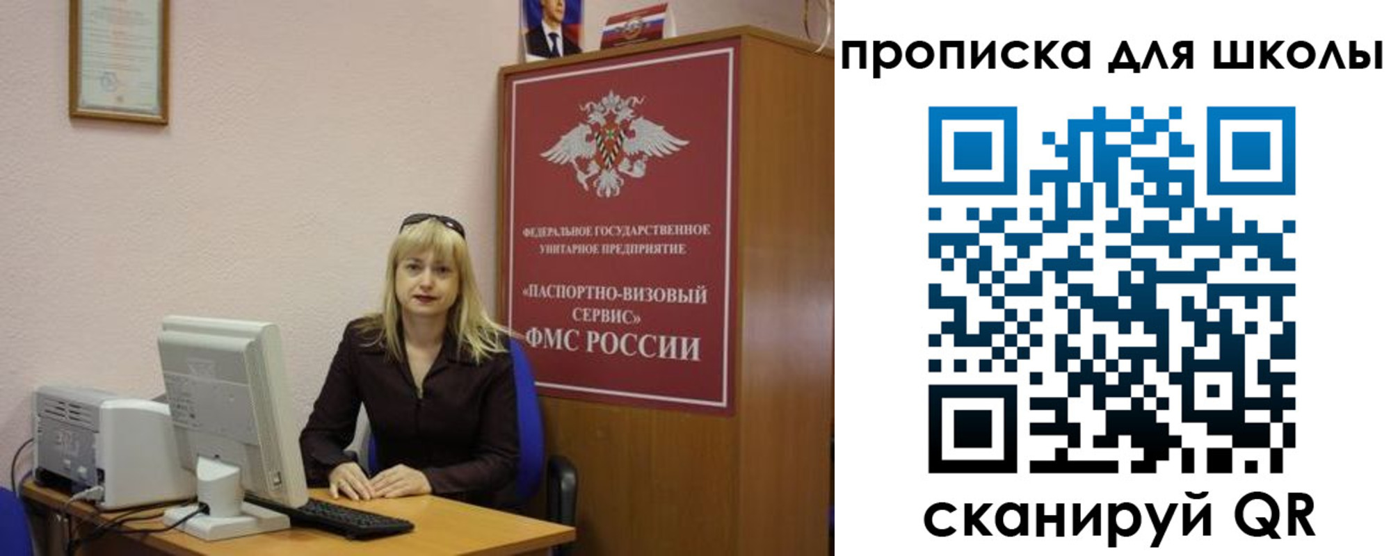 прописка иностранных граждан в Малой Вишере